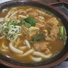 1月23日（木）締めはカレーうどん