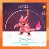 【ポケGO】コミュニティ・デイで色違いのブーバーをゲットだぜ！