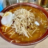 【今週のラーメン４７８８】らーめん 高尾（東京・荻窪）辛味噌らーめん ＋ もやし ＋ 半熟玉子 ＋ チャーシュー皿 ＋ サッポロラガービール赤星 中瓶　〜馴染みやすさとしっかりパンチ！大衆さと本格さがナイスバランス！日曜限定味噌旨し！