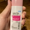 ニキビ肌でも保湿が命