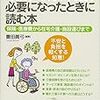 ⛲３０〉─１１─大勢の親世代の生活費・介護費・年金などを強制的に負担させられる、少数の低賃金の若者世代。「サトゥルヌス」。～No.190No.191No.192　＠　