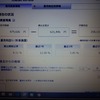 今週の確定拠出年金成績　あれっ予想に反して８％超えてる？！