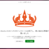 USBメモリに「Ubuntu」をインストールする方法