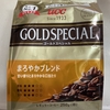 UCC GOLDSPECIAL／まろやかブレンド