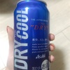 平日夜におすすめ！やっぱりビール🍻①