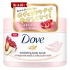 使用レポ！ドンキで買える！Dove(ダヴ) クリーミーボディスクラブ