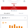 ウォーキング！太閤山ランド！