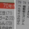 のび太の服装が新しくなることについて 藤子不二雄ファンはここにいる のび太の服装が新しくなることについて 藤子不二雄ファンはここにいる