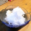 ふじ☆ジモティな食事処の沖縄ぜんざい【かき氷】