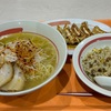 塩ねぎラーメンとチャーハンと餃子