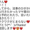 【電話コンサルご感想】本当は仕事に出たくないのに、人が足りないからと言われると断ることができません。