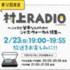 20 今週のお気に入り 08