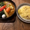 札幌市・中央区の大人気のスープカレー店「スープカレー　ＧＡＲＡＫＵ」に５年ぶりに行ってみた！！～スパイス、スープ、野菜、米と食材にこだわって作られたスープカレーは正に絶品！！女性にも人気のお店！！