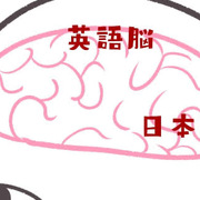 英会話教室に通っていても喋れない 英語トラウマ まず英語 の勉強は何からしたらいいのかわからない と悩んでる方必見偏差値３９の底辺高校の僕が 国際恋愛 がキッカケで全く英語の勉強をしていなかった僕が飛躍的に英語 力が上がった方法