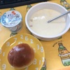 ごはん日記