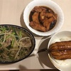 我が家の休日と男の晩ご飯