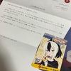 喜んでピザを食べますデブ！