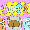 ２０２３年を振り返って（母）