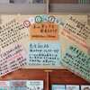 もみじ読書旬間が始まりました。