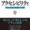 輪読会をやってみた