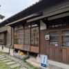めずらしい日本家屋の独立系書店リノベ【旅人書店】＠羅東