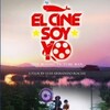 『El Cine Soy Yo』（Luis Armando Roche/１９７７)