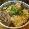 ゴボ天蕎麦！！