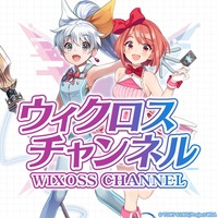 ウィクロス【ネプチューンサシェ】デッキ解説【オールスター