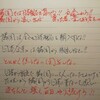 隣国から日本製品をなくせ　日本も隣国には出すなぁ