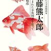 図書館本の入れ替え