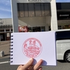 ちょっと休憩に！九州自動車道 宮原SA（上り線）立ち寄りガイド