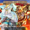 【FEH】無料ガチャの結果＋無料じゃないガチャの結果