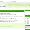  ブログモード機能の試験提供について