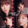 GARNET CROW 14th シングル曲『君という光』ミュージッククリップ ロケ地 紹介 🎹