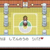 【ポケモンFRLG攻略】ポケモンリーグ　vsシバ