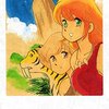 『ハジメルド物語 (ビームコミックス) Kindle版』 竹本泉 KADOKAWA