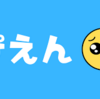 1207日目　仕事で悔しくて泣いた(*_*;