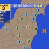 夜だるま地震速報『最大震度3／福島沖』