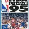 スーパーファミコンのNBA LIVES’95というゲームを持っている人に  大至急読んで欲しい記事