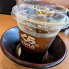 回転寿司でもブラックコーヒー…！