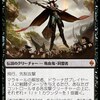 【スタン】ＭＯリーグにて黒単エルドラージが5-0　間に立って戦うのは……ドラーナ姉貴！？