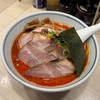 前回入れなかった新宿の「はな火屋」で久しぶりの辛味噌葱ちゃーしゅーめんを頂いた！ #グルメ #食べ歩き #ラーメン #つけ麺 #新宿 