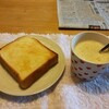 インスタントラーメンを食べる