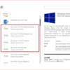 SQL Server 2014 が Windows ( Microsoft ) Azure で公開されたので、早速、仮想マシンを作成してみる