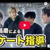 宇野昌磨による“宇野昌磨”の言語化