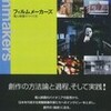 4/8　発売決定