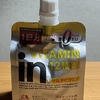 朝食！森永製菓『inゼリー マルチビタミン カロリーゼロ パイナップル味』を食べてみた！