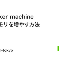 気ままなタンス プログラミングなどのノートブック