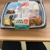 クリニックとのり弁。