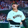 GIANTS 2026 134th game＠東京ドーム　vs Ｓ